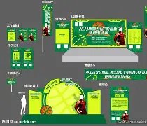 雷霆击败快,船保持,连胜,世界杯投注,2026世界杯,投注策略,赔率分析,体育博彩