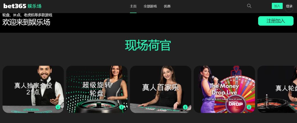 受伤离场却,坚称无碍,加兰力证,世界杯投注,2026世界杯,投注策略,赔率分析,体育博彩