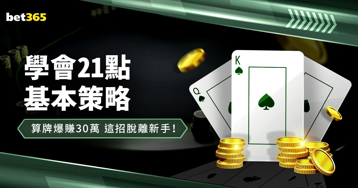 诺伊尔出战,首回合意甲,战国米,世界杯投注,2026世界杯,投注策略,赔率分析,体育博彩