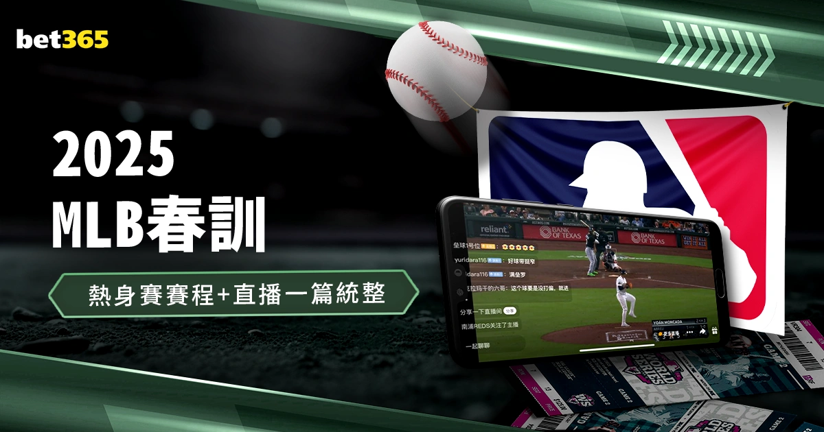 千年瓷都重,焕荣光,纪实瞭望国,世界杯投注,2026世界杯,投注策略,赔率分析,体育博彩