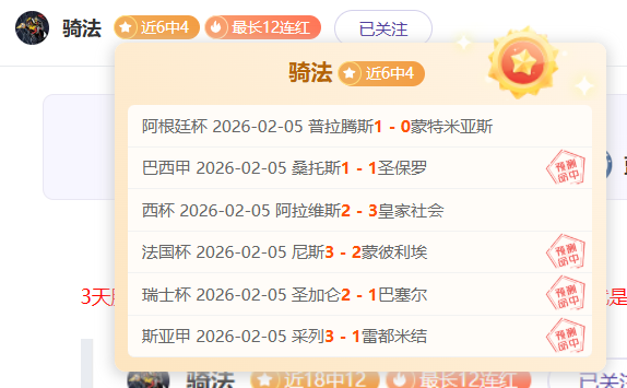 镜报曝光,赛前怒吼鼓,舞队友的范,世界杯投注,2026世界杯,投注策略,赔率分析,体育博彩