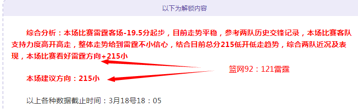 纽卡总比分,进欧冠,托纳利等球,世界杯投注,2026世界杯,投注策略,赔率分析,体育博彩