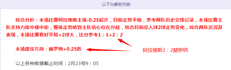 利雅得胜利,欲以,万欧违约金,世界杯投注,2026世界杯,投注策略,赔率分析,体育博彩