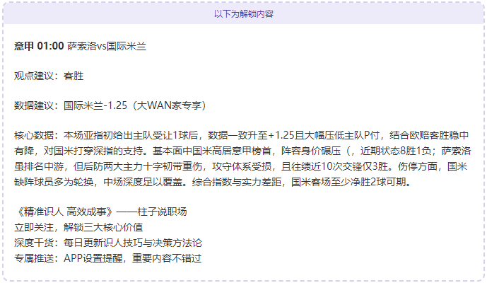 周继红卸任,游协主席,新任人选引,世界杯投注,2026世界杯,投注策略,赔率分析,体育博彩