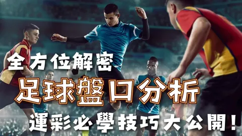 瓜帅爆料：多库或休战2-3周，冬窗转会特拉福德留曼城！