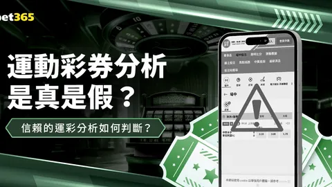 宁忠岩自豪担任亚冬会旗手，家门口荣耀时刻