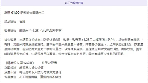 周继红卸任游协主席，新任人选引关注？