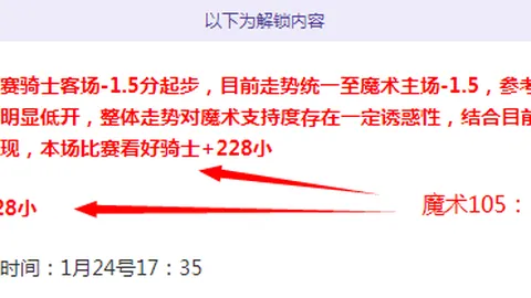 大乐透期号专家推荐：樱花主场质合分析预测